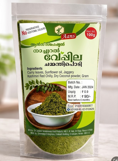 Veppila Chammanthi Podi